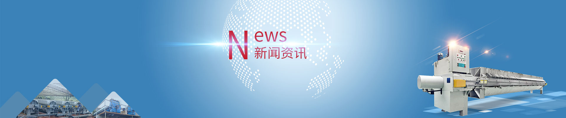 環保臥式渣漿泵的選型指南